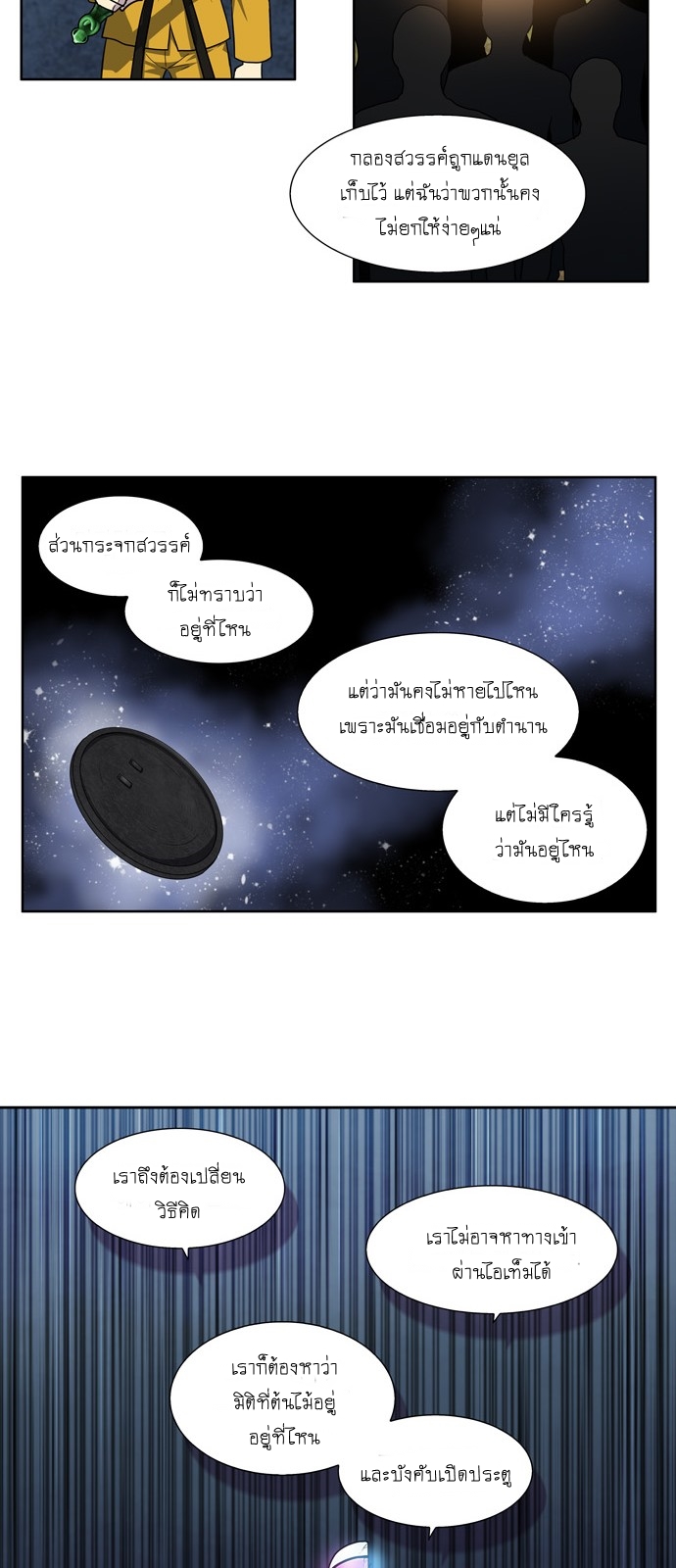 อ่านมังงะการ์ตูน