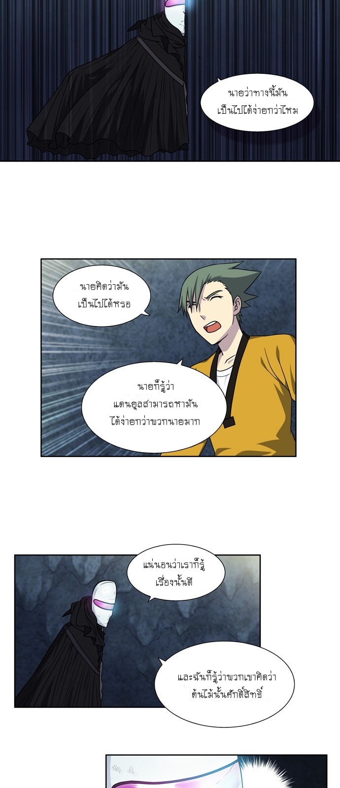 อ่านมังงะการ์ตูน