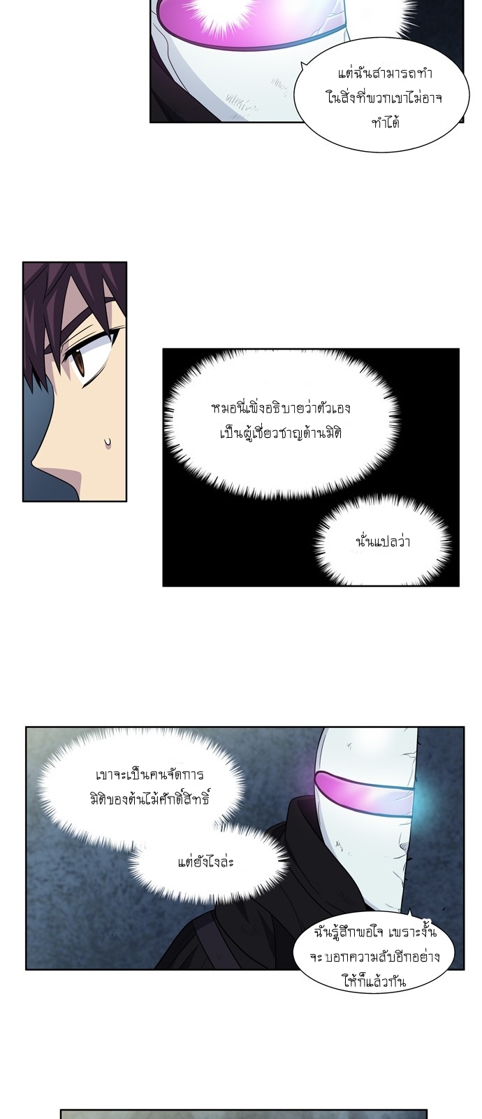 อ่านมังงะการ์ตูน