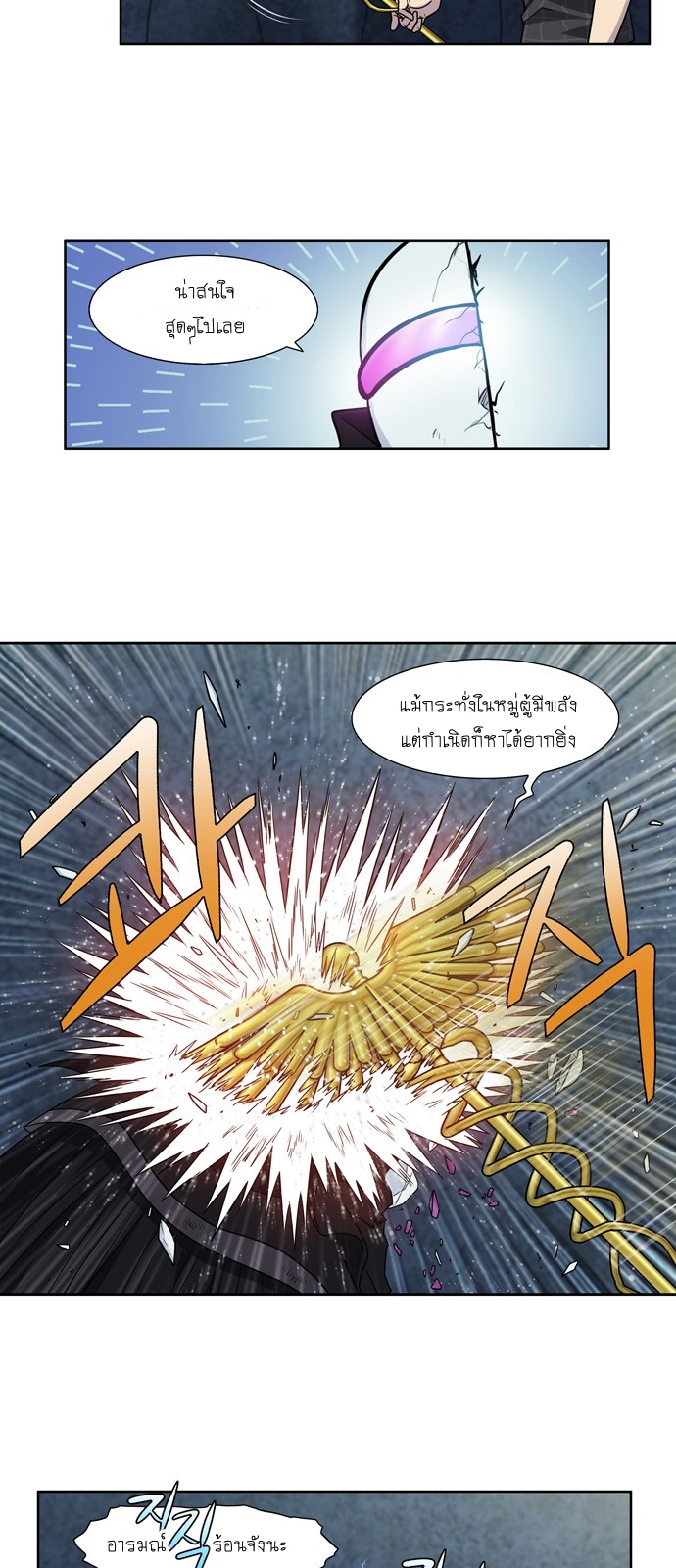 อ่านมังงะการ์ตูน