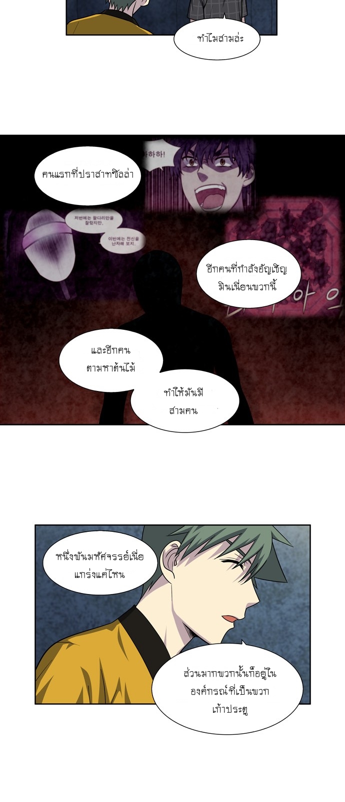 อ่านมังงะการ์ตูน