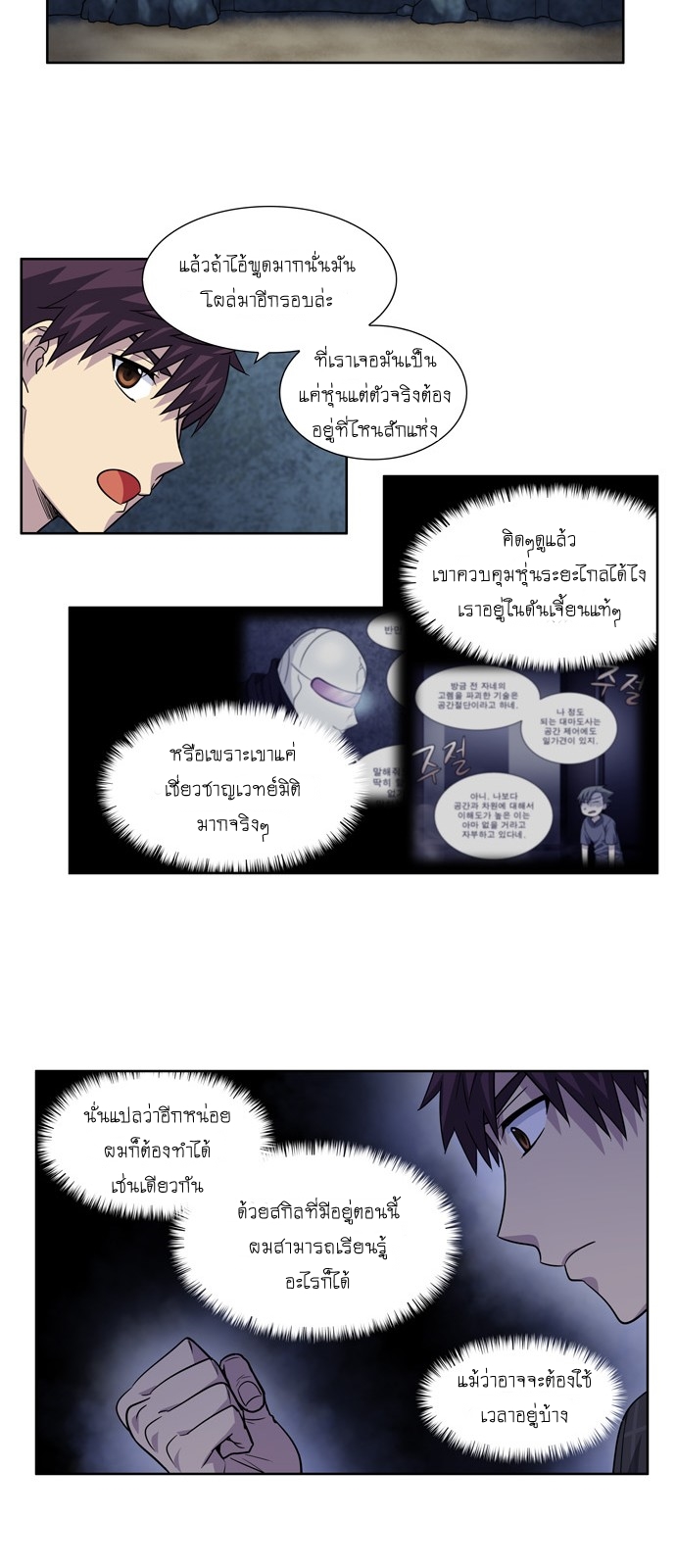 อ่านมังงะการ์ตูน