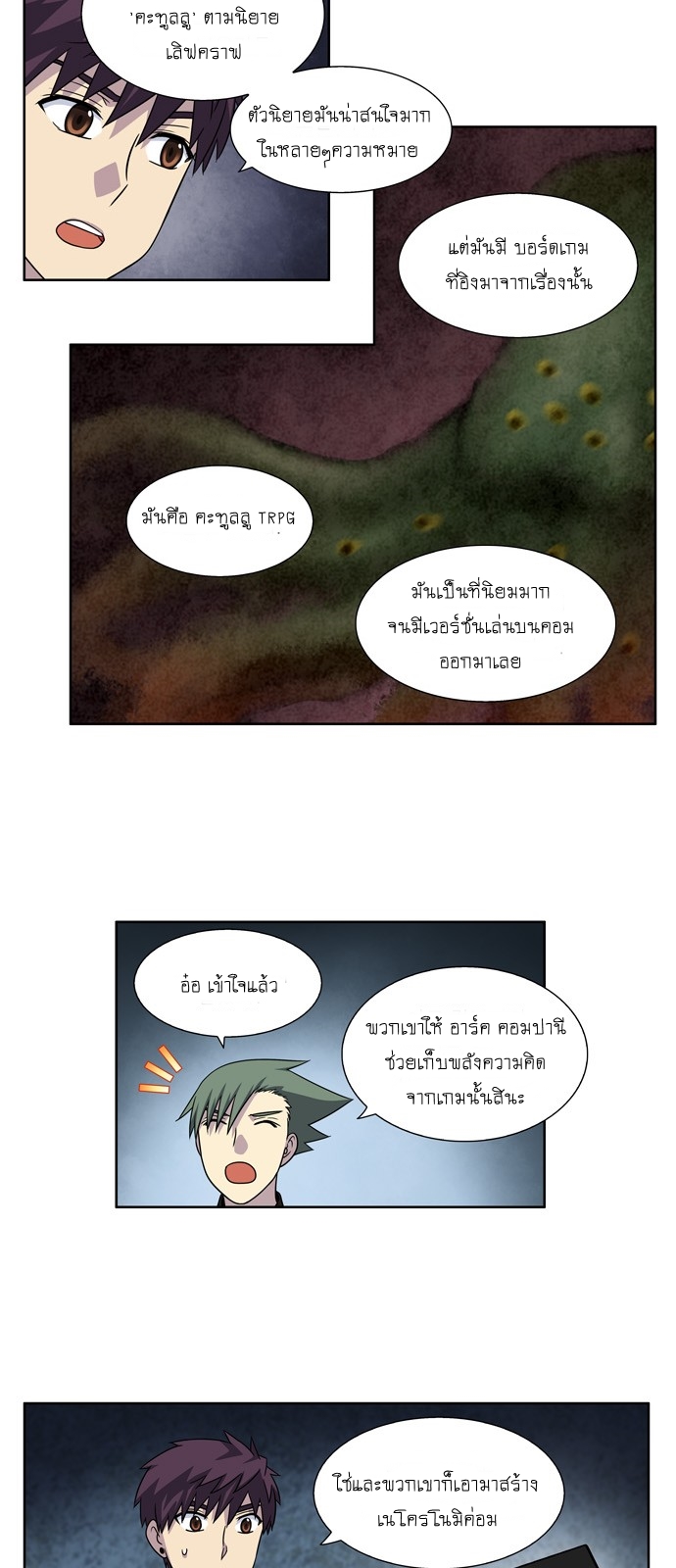 อ่านมังงะการ์ตูน