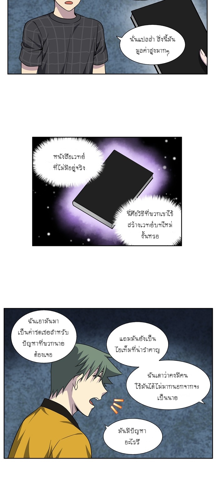 อ่านมังงะการ์ตูน