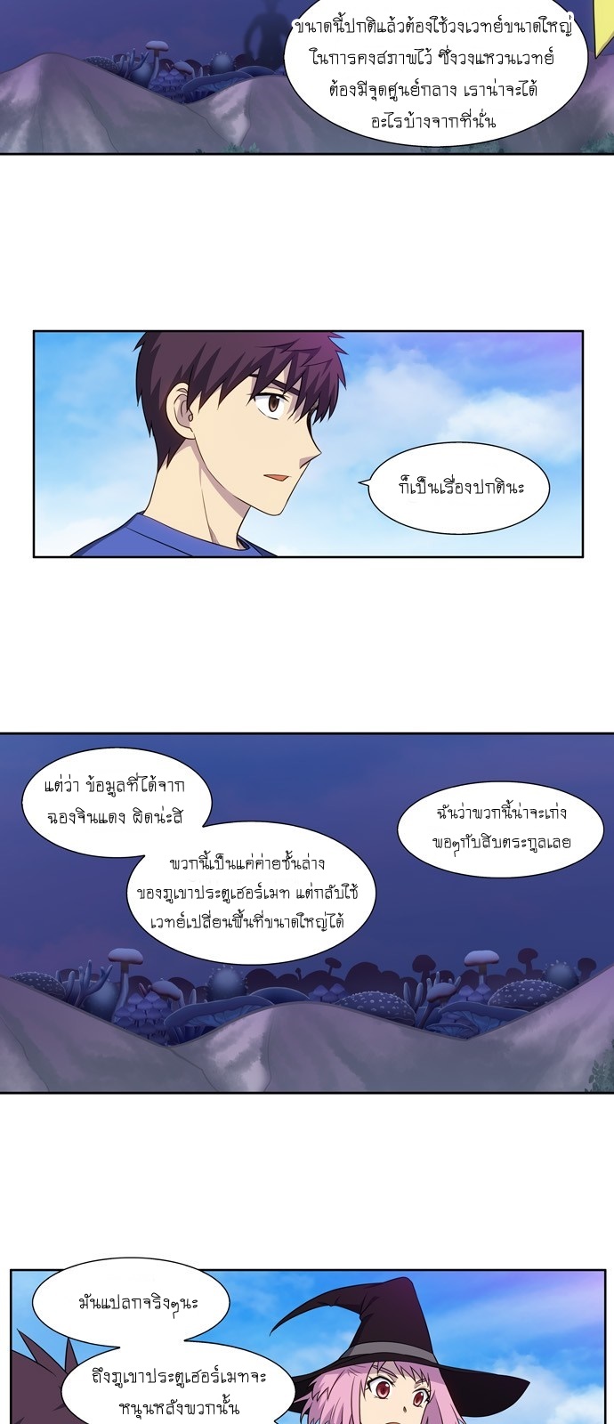 อ่านมังงะการ์ตูน