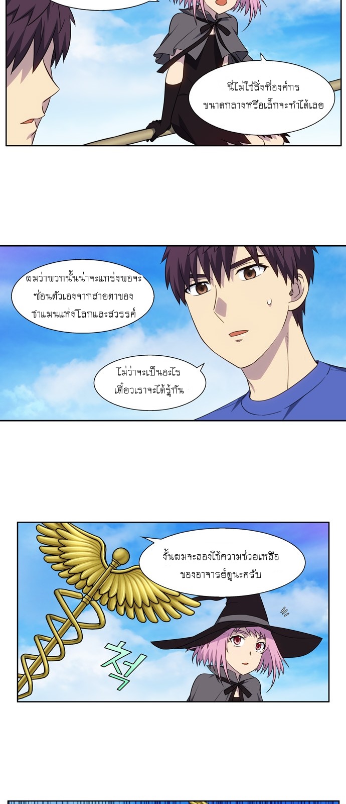 อ่านมังงะการ์ตูน