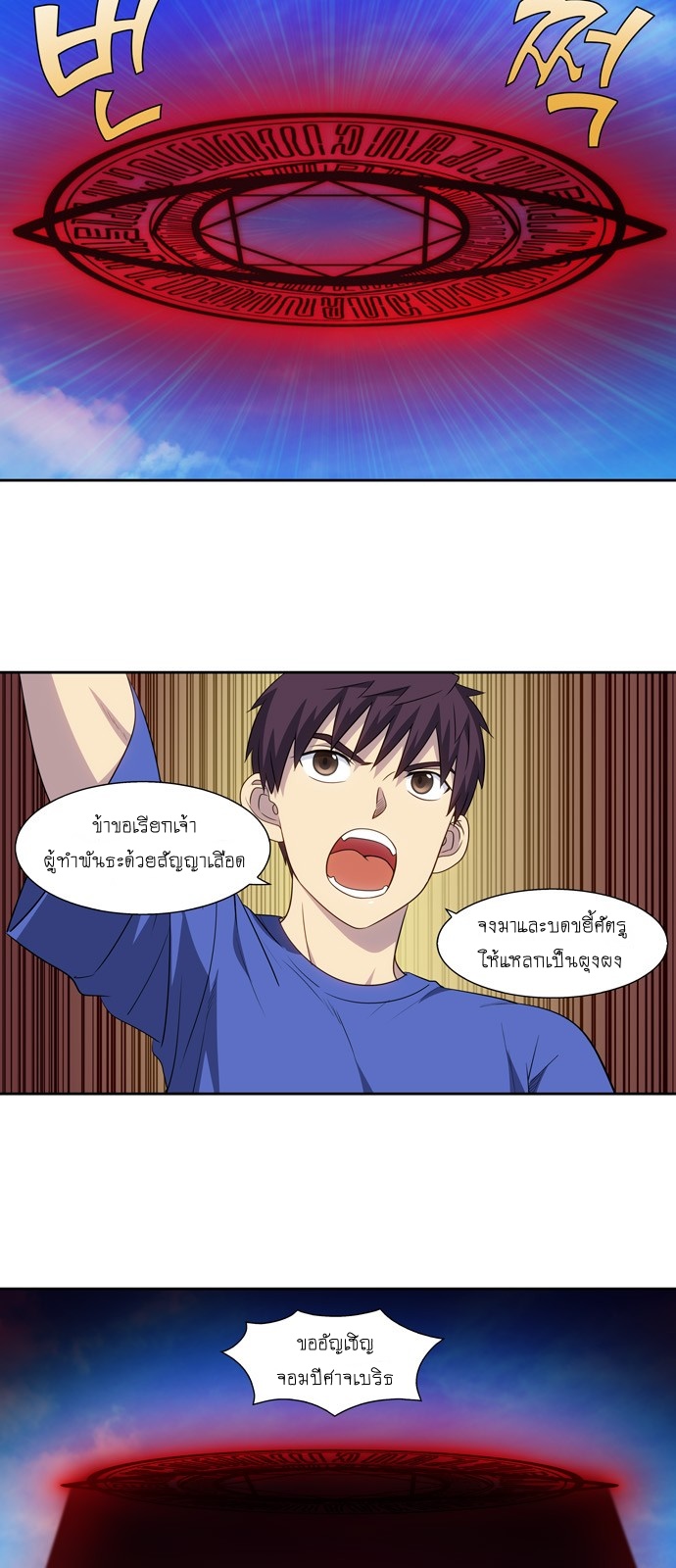 อ่านมังงะการ์ตูน