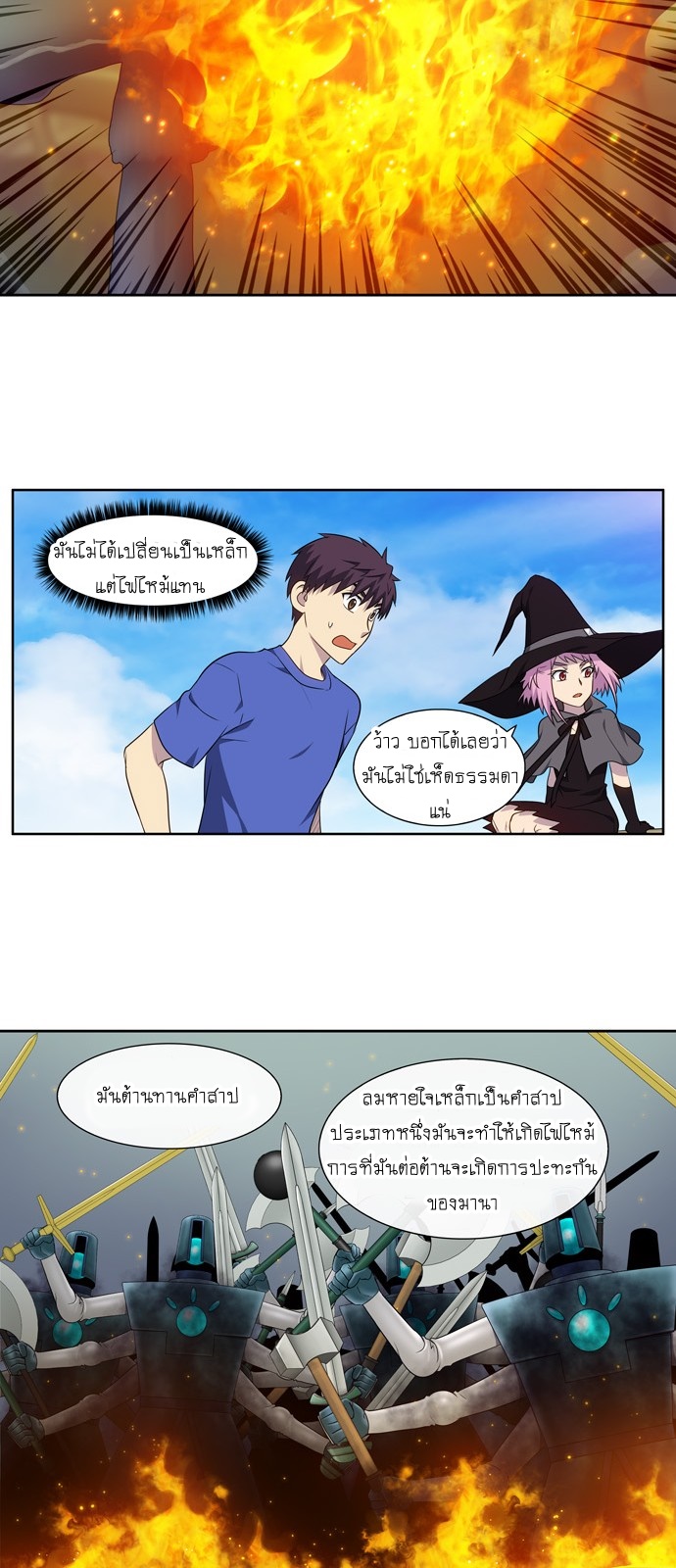 อ่านมังงะการ์ตูน