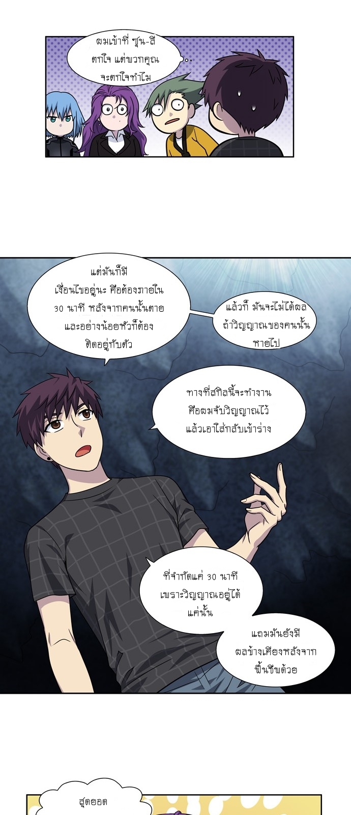 อ่านมังงะการ์ตูน