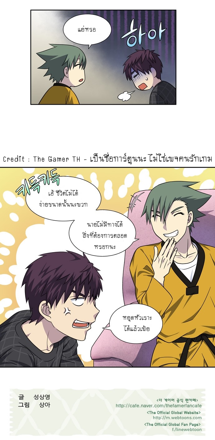 อ่านมังงะการ์ตูน