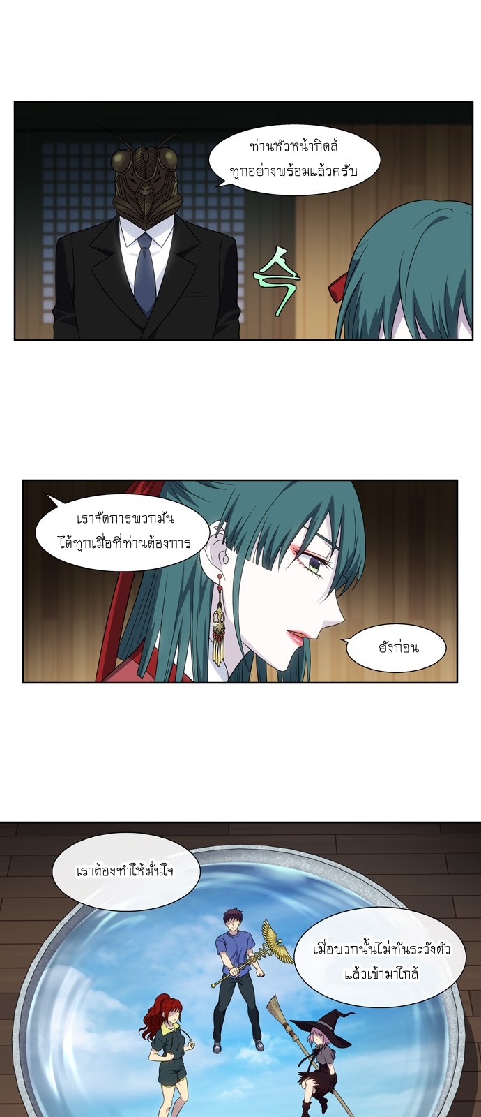 อ่านมังงะการ์ตูน