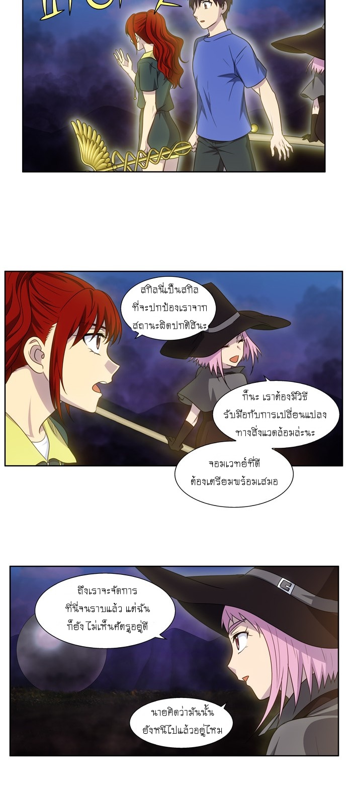 อ่านมังงะการ์ตูน