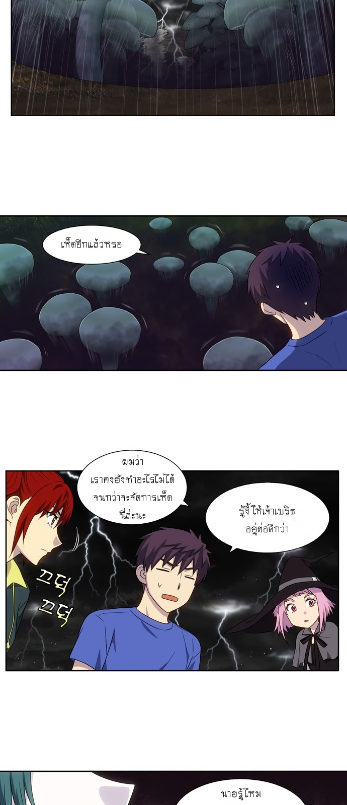 อ่านมังงะการ์ตูน