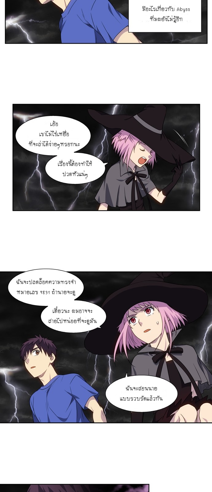 อ่านมังงะการ์ตูน