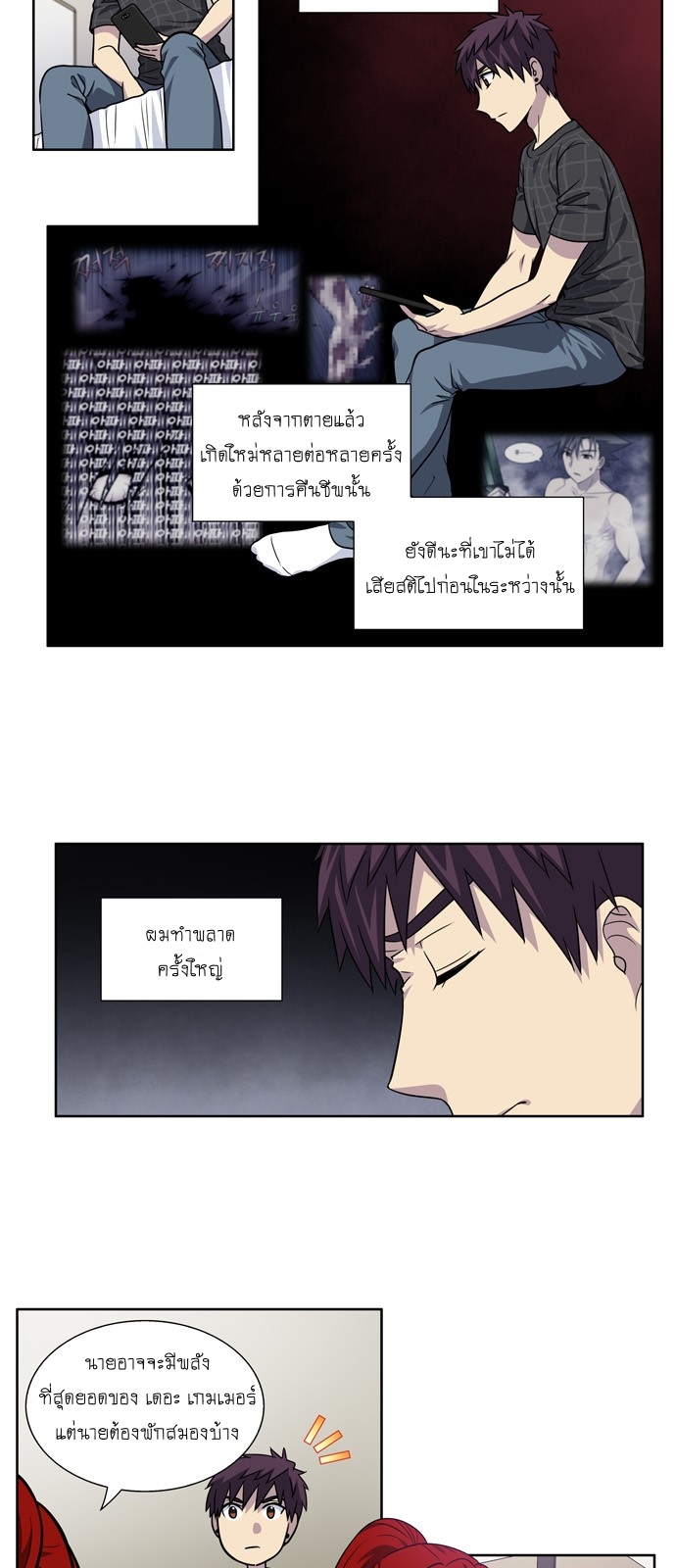 อ่านมังงะการ์ตูน