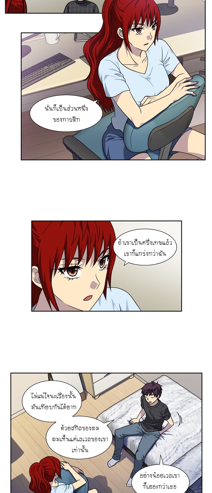 อ่านมังงะการ์ตูน