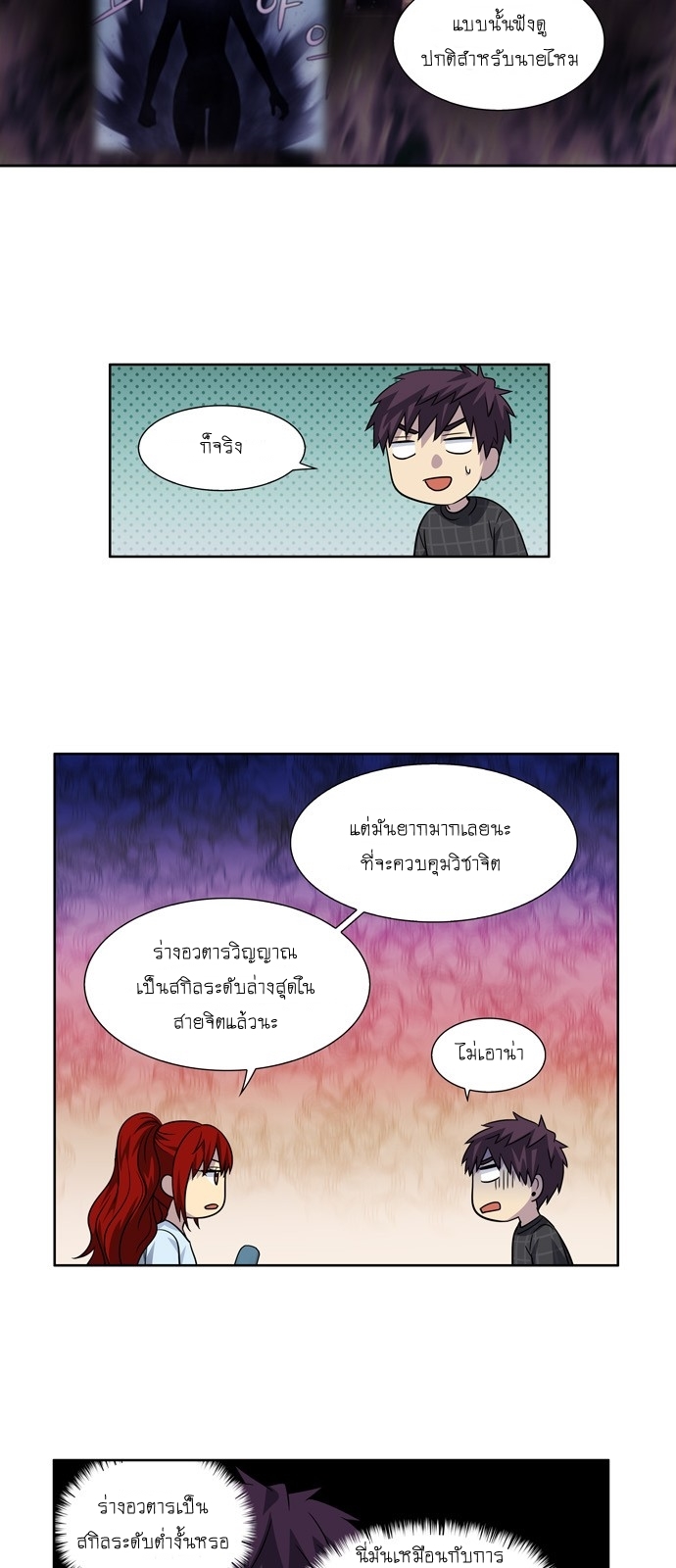 อ่านมังงะการ์ตูน