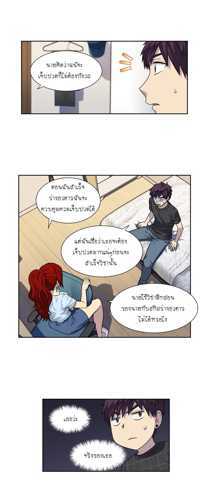 อ่านมังงะการ์ตูน