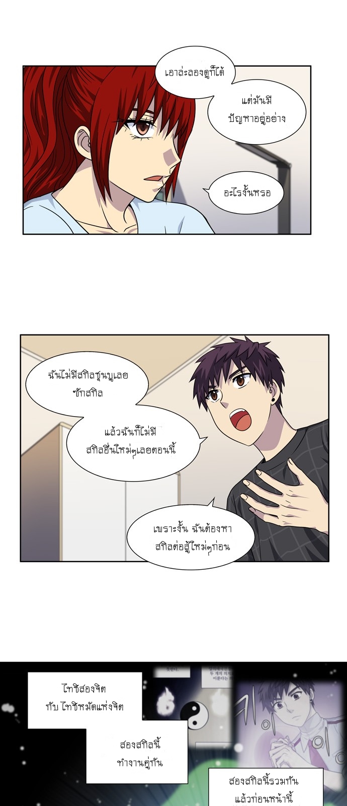 อ่านมังงะการ์ตูน