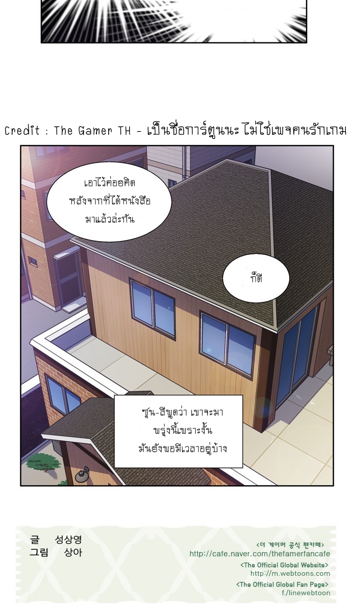 อ่านมังงะการ์ตูน