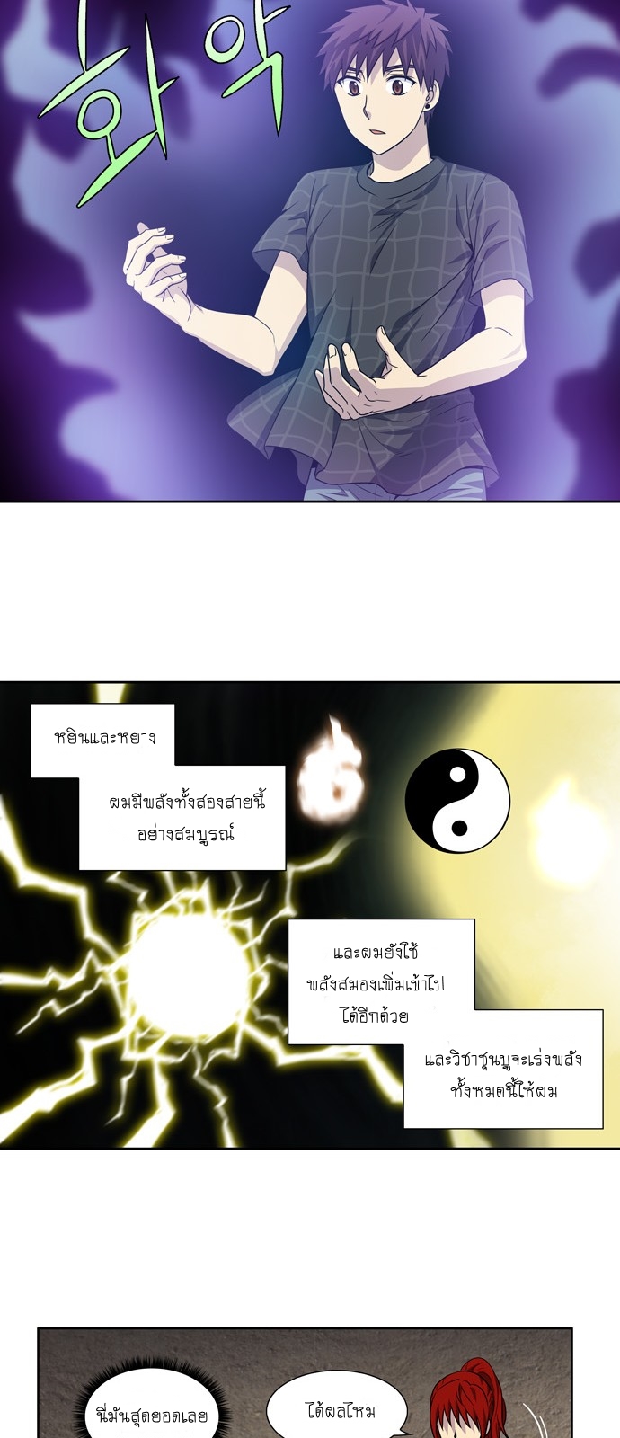 อ่านมังงะการ์ตูน