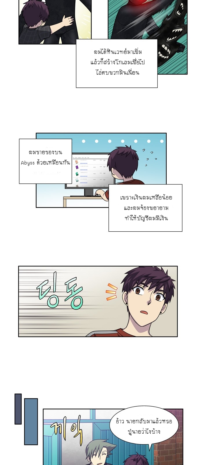 อ่านมังงะการ์ตูน