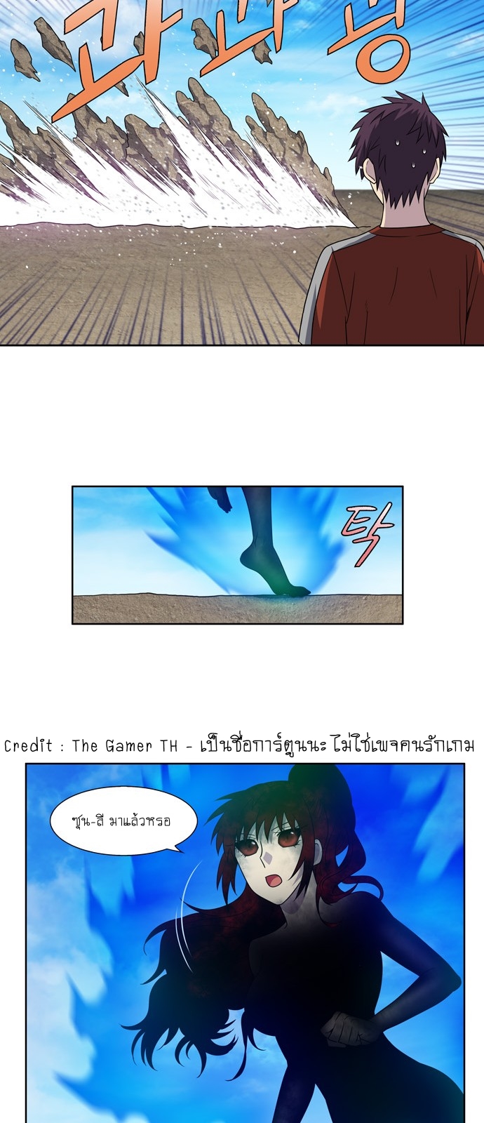 อ่านมังงะการ์ตูน