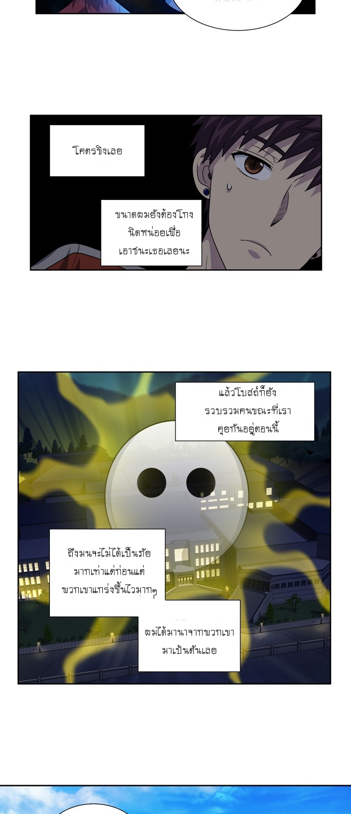 อ่านมังงะการ์ตูน