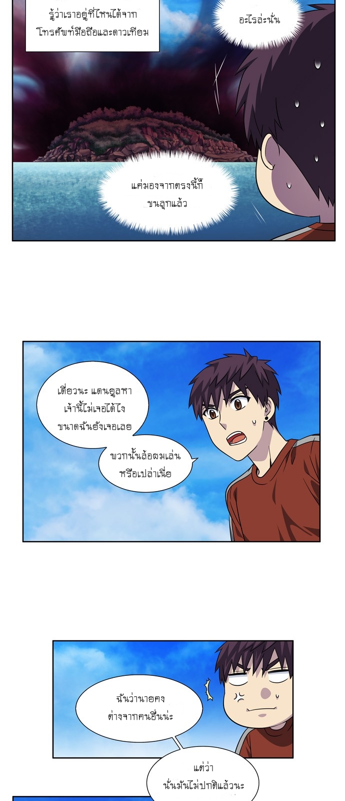 อ่านมังงะการ์ตูน