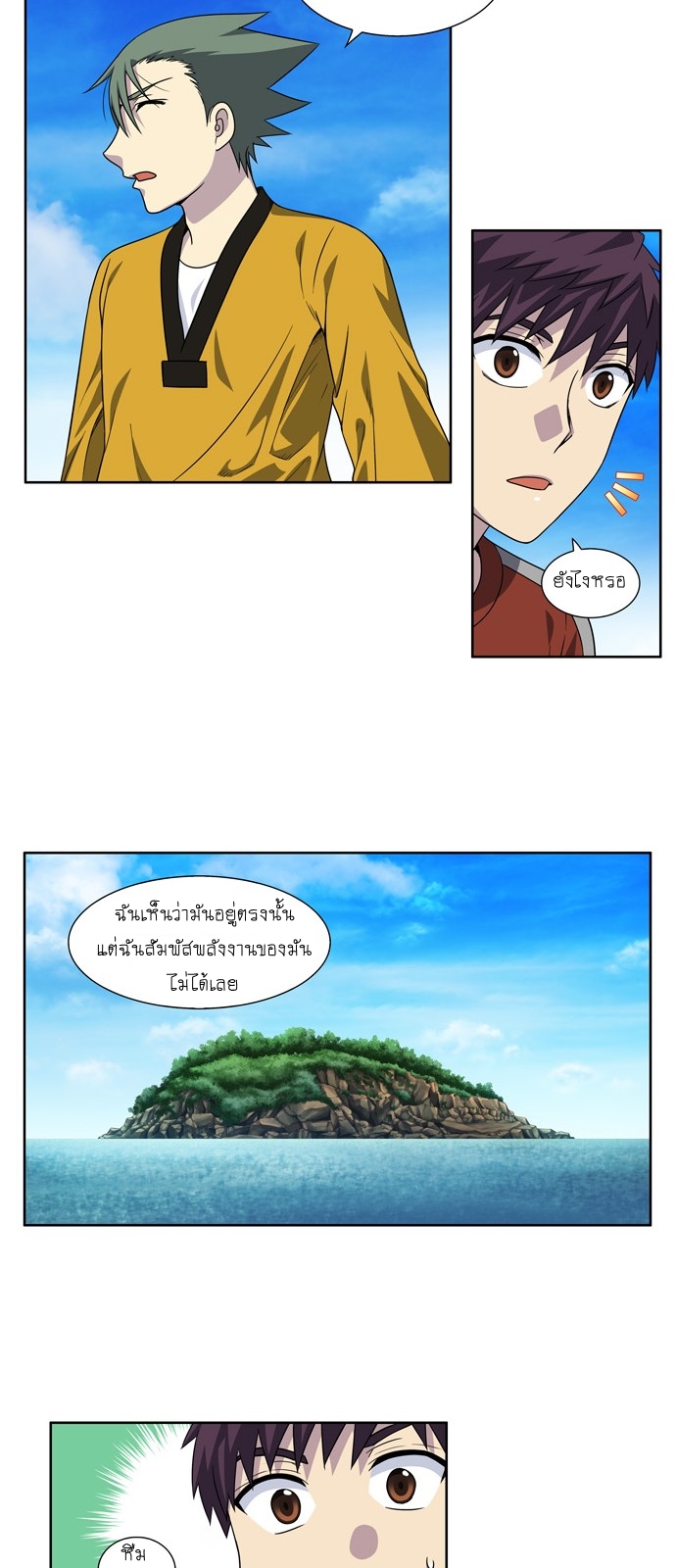 อ่านมังงะการ์ตูน