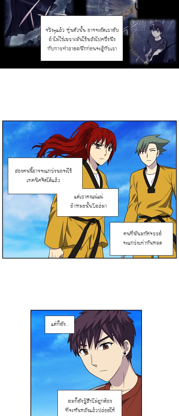 อ่านมังงะการ์ตูน