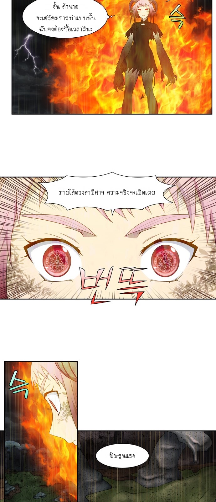 อ่านมังงะการ์ตูน