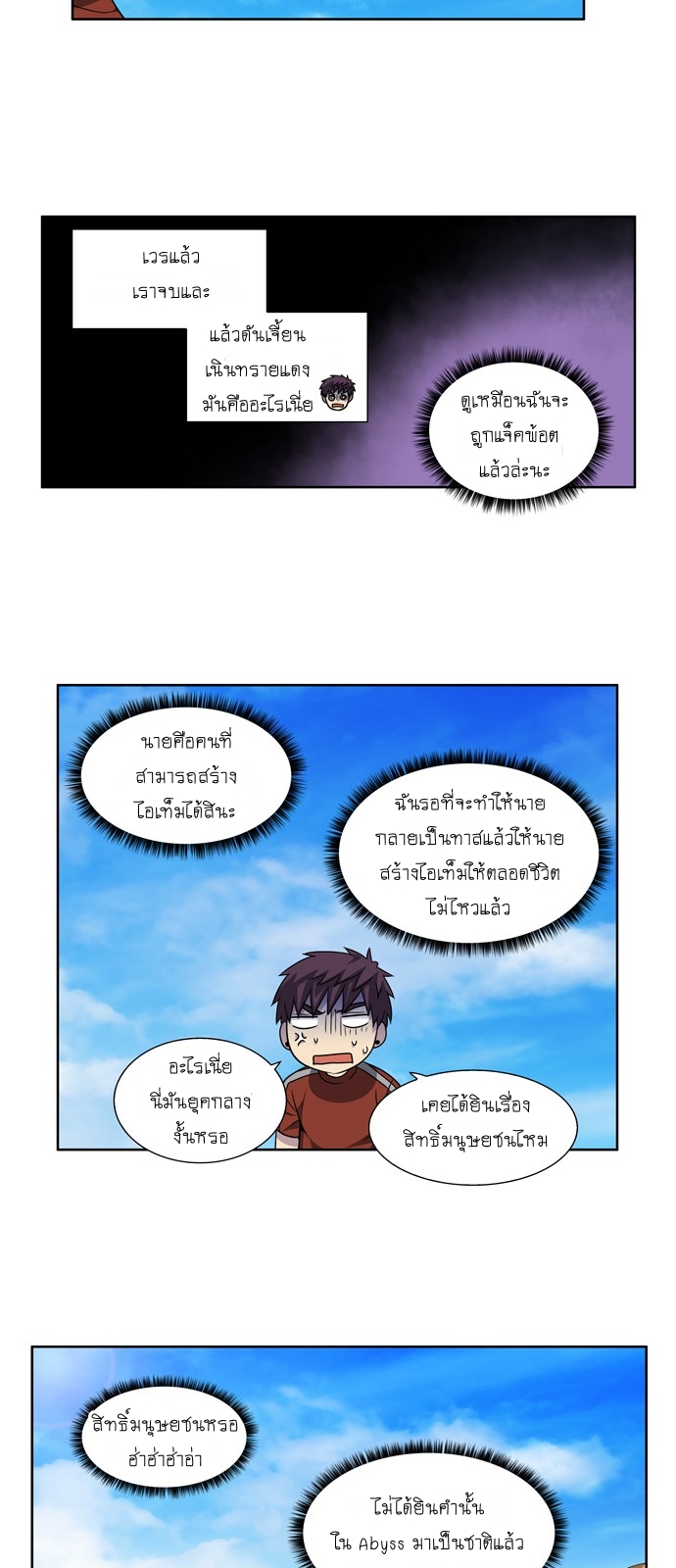 อ่านมังงะการ์ตูน