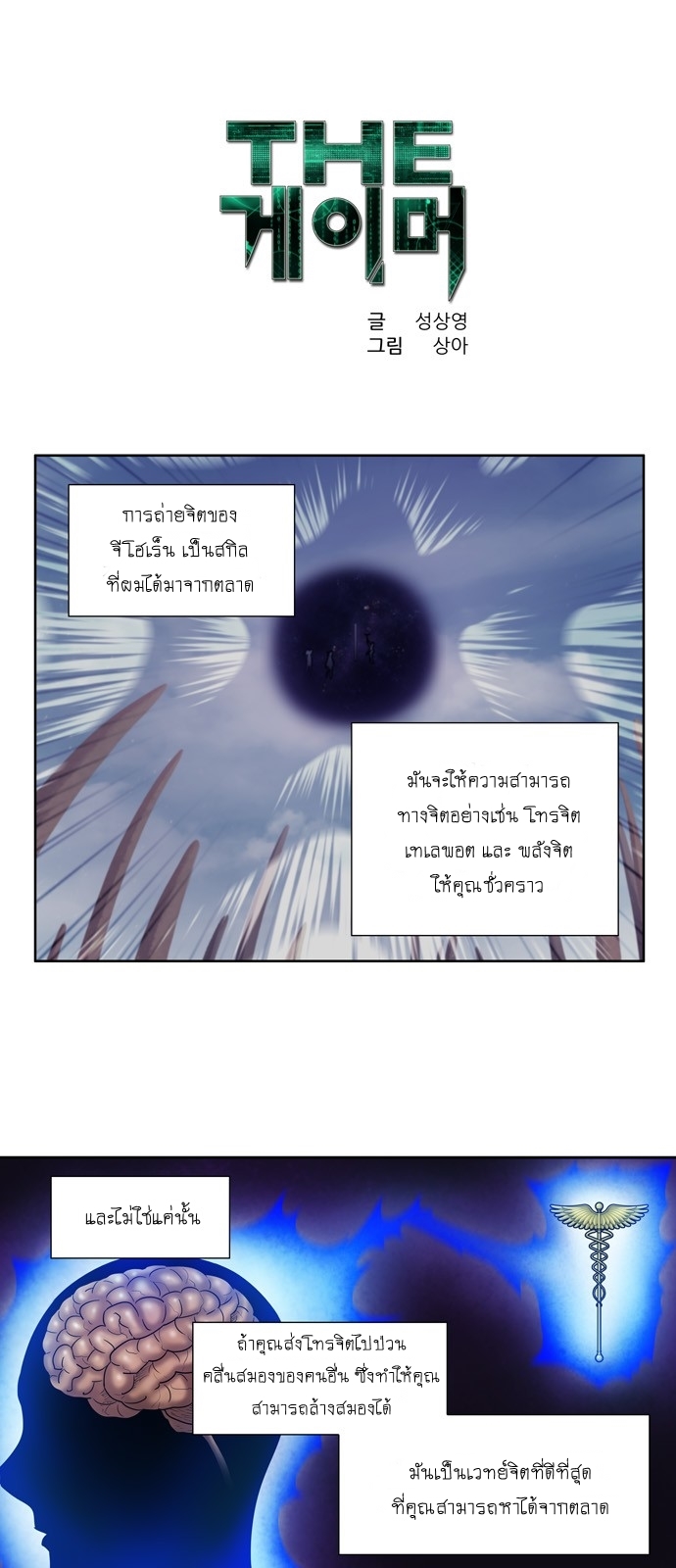 อ่านมังงะการ์ตูน