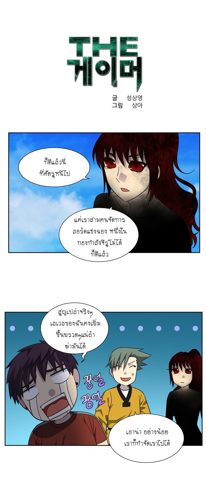 อ่านมังงะการ์ตูน