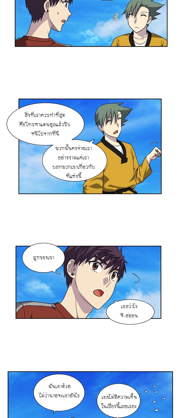 อ่านมังงะการ์ตูน