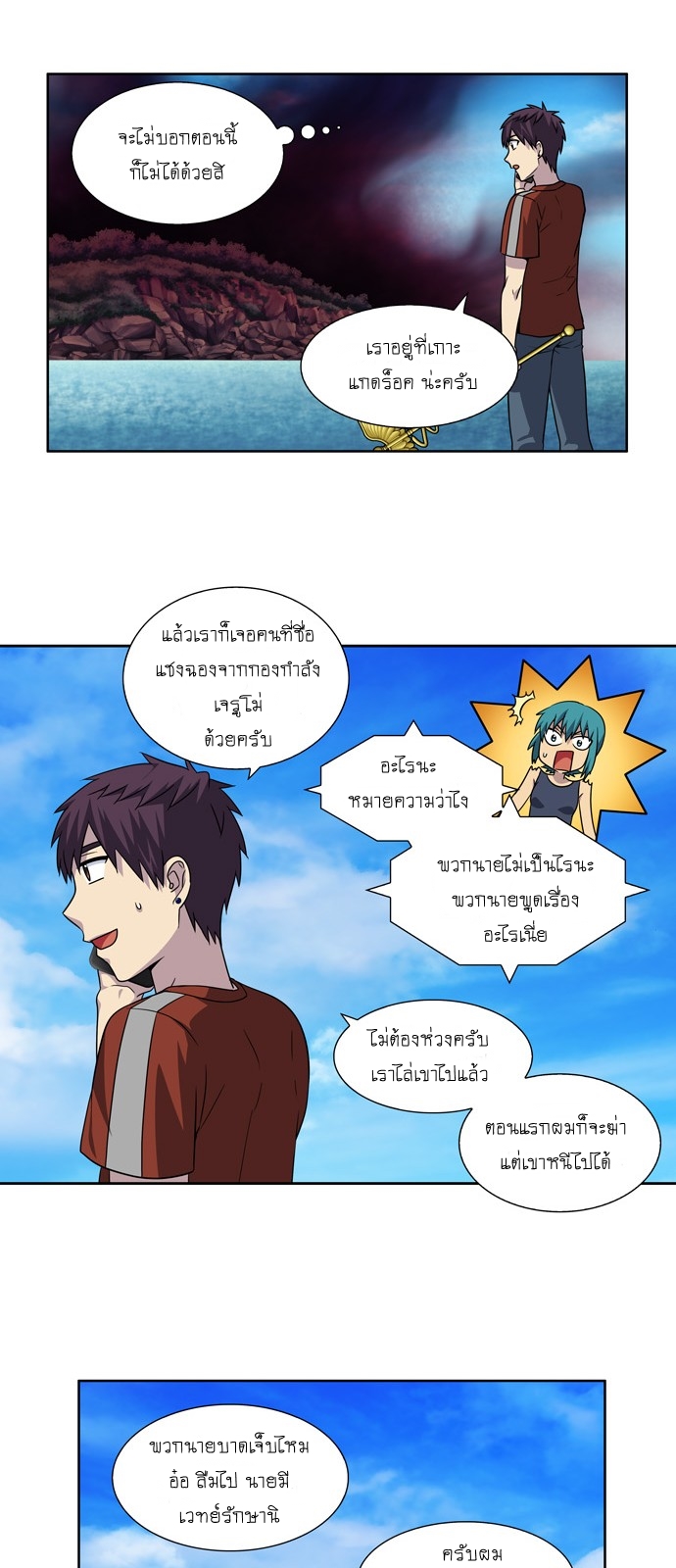 อ่านมังงะการ์ตูน