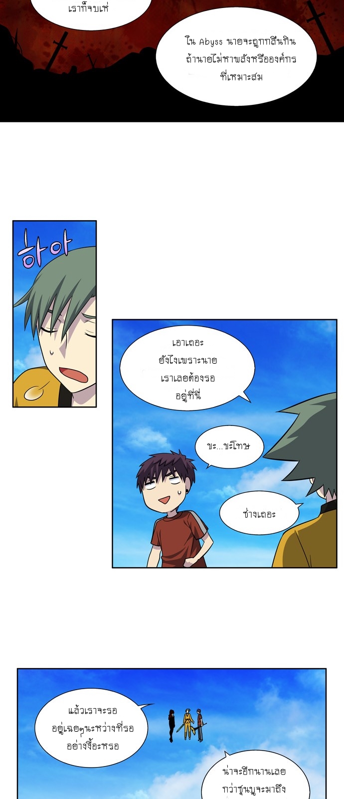 อ่านมังงะการ์ตูน