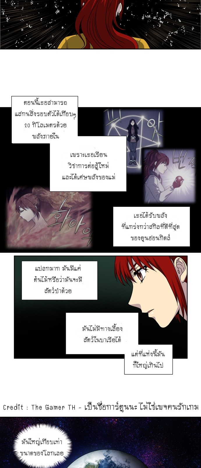 อ่านมังงะการ์ตูน