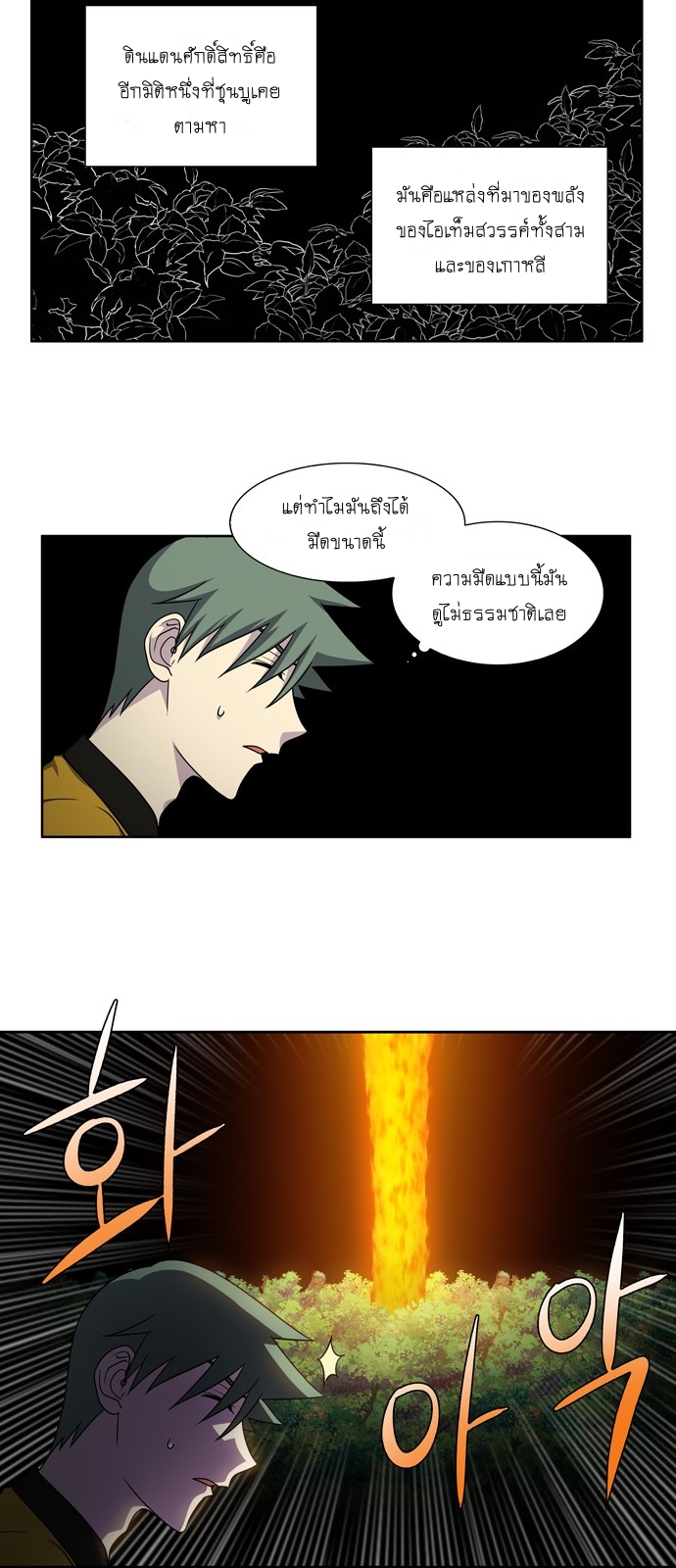 อ่านมังงะการ์ตูน