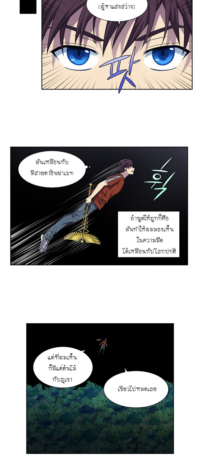 อ่านมังงะการ์ตูน