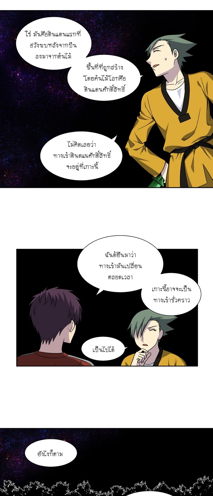 อ่านมังงะการ์ตูน