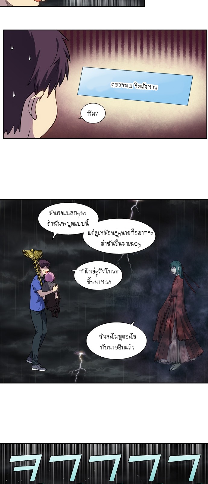 อ่านมังงะการ์ตูน