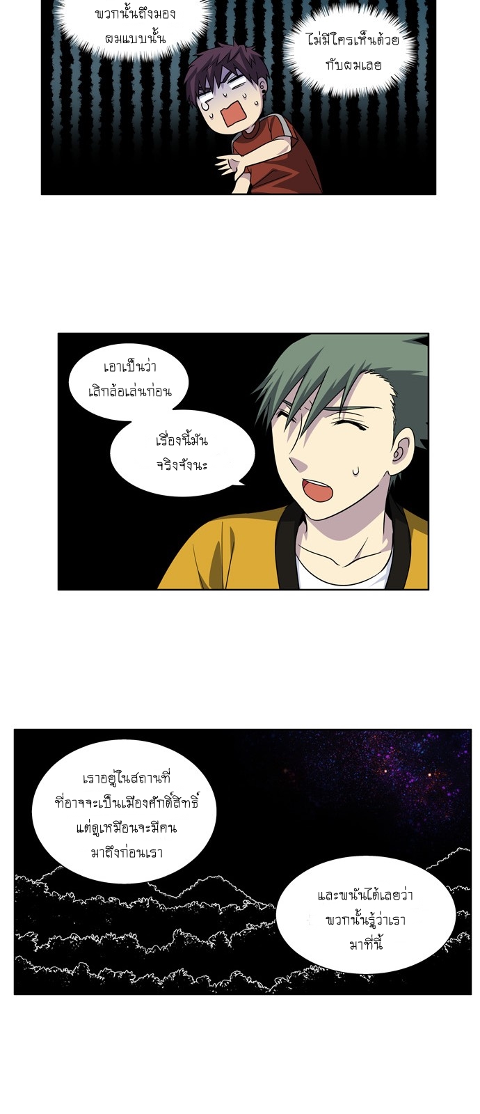 อ่านมังงะการ์ตูน