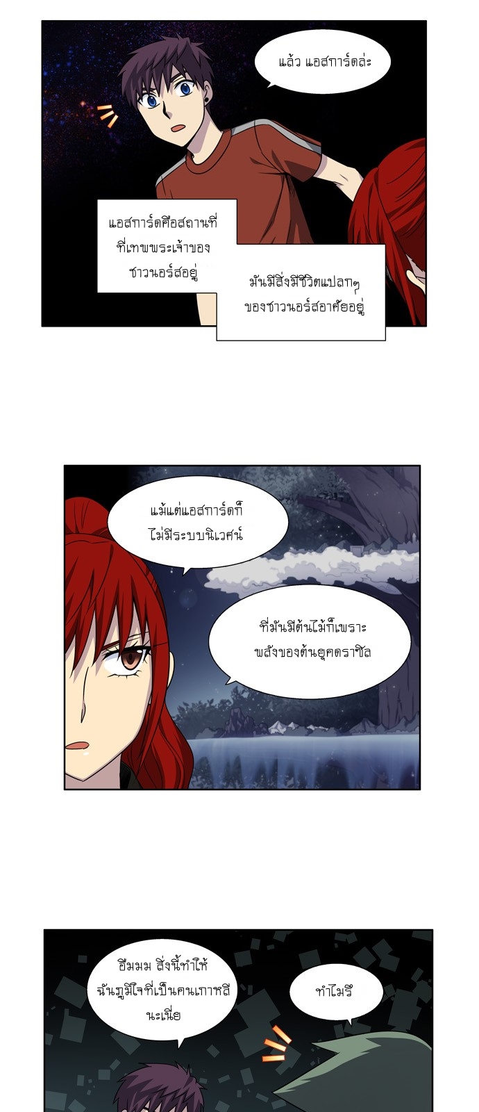 อ่านมังงะการ์ตูน