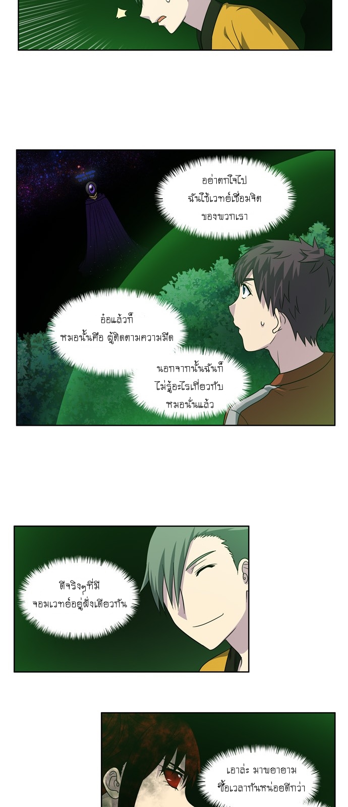 อ่านมังงะการ์ตูน