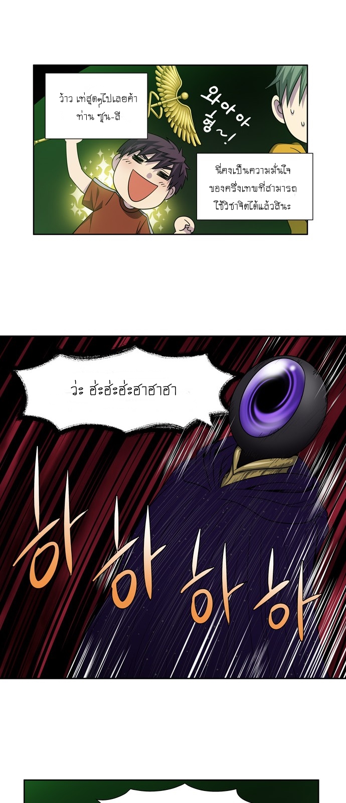 อ่านมังงะการ์ตูน