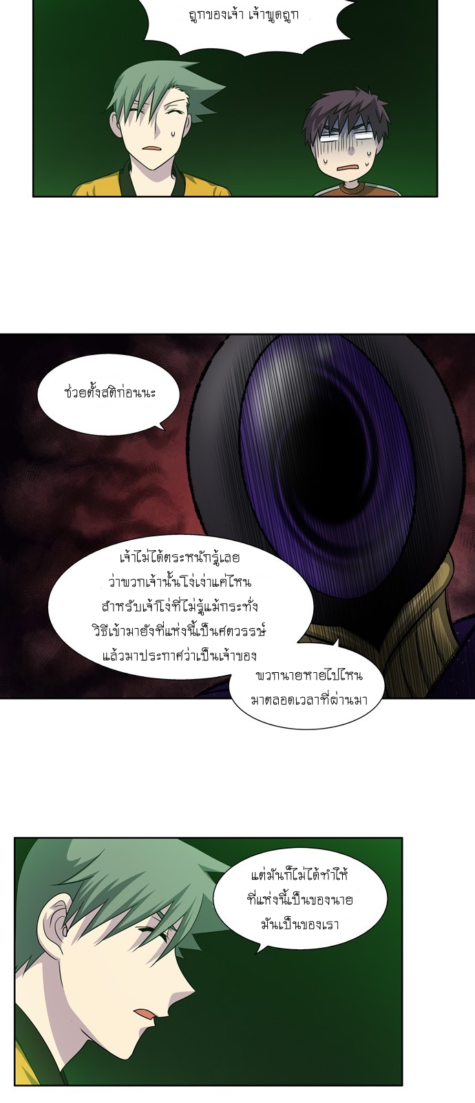 อ่านมังงะการ์ตูน