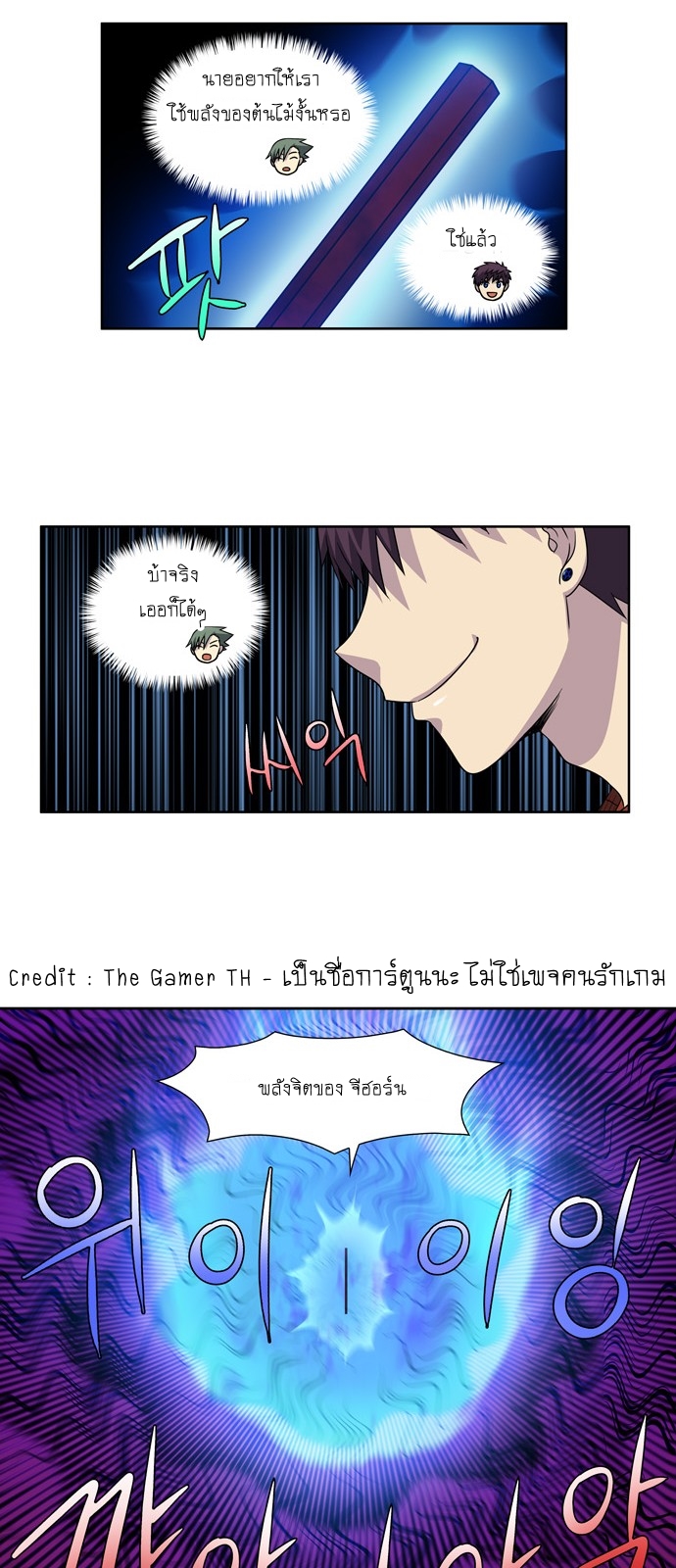 อ่านมังงะการ์ตูน