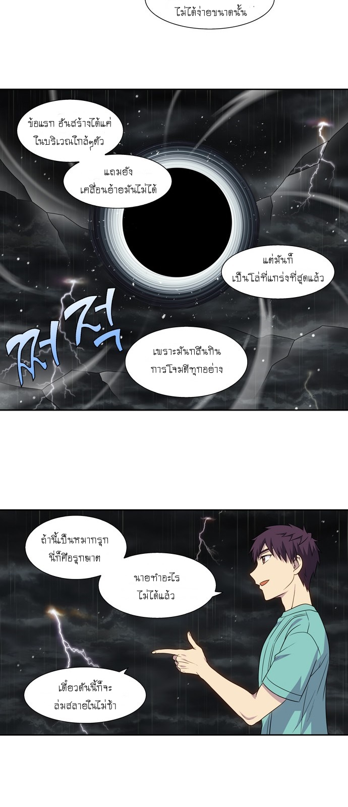 อ่านมังงะการ์ตูน